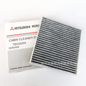 ไส้กรองแอร์มิตซูบิชิ 7803A004 แบบคาร์บอนกัมมันต์ สำหรับรถยนต์แลนเซอร์ เอเอสเอ็กซ์ เอาท์แลนเดอร์ - Product Image 2