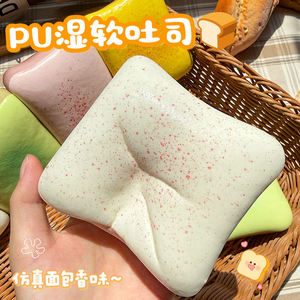 Jouet anti-stress souple en forme de pain, jouet squishy à rebond lent, pain de mie souple pour soulager le stress - Product Image 4