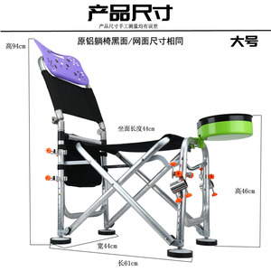 Chaise de pêche pliable Knight avec dossier réglable, structure métallique et plateau pour la pêche en extérieur - Product Image 3