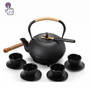 日本传统工艺茶铁水壶铸铁板套装质量保证易过滤茶壶