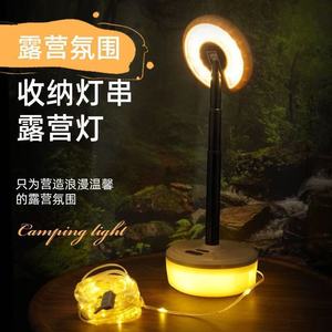 Linterna de Camping, Cadena de Luces LED Recargables, Impermeables, para Exteriores, con Colores - Product Image 3
