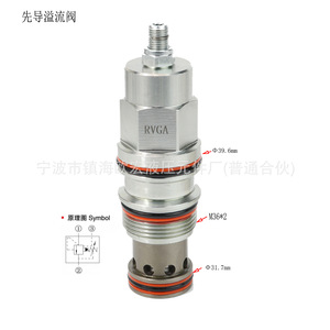 Válvula de alivio hidráulica pilotada RVEA RVBA RVCA RVGA 1-315 bar tipo de desbordamiento para productos de aceite de bomba, válvulas de control de alta presión - Product Image 4
