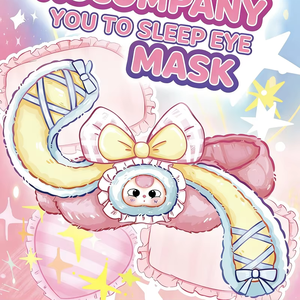 Caja Sorpresa Oficial Auténtica de Peluche Baby Three Dream Mask, Muñeca Adorable con Antifaz para Dormir con Bloqueo de Luz, Regalo Misterioso - Product Image 1