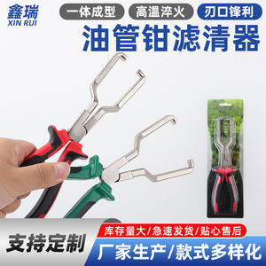 Pince à carburant avec embout lisse de 1/2 pouce pour réparation automobile - Product Image 5