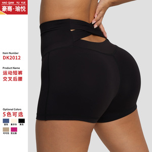 Shorts de sport taille haute pour femme, très demandés, de haute qualité, pour l'exercice et le yoga, effet push-up, avec imprimé croisé aux fesses, taille XL - Product Image 6