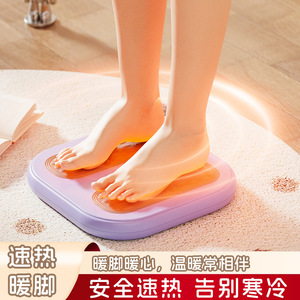 Alfombrilla Calentadora de Pies, Almohadilla de Masaje con Calefacción Eléctrica, Alimentada por USB, Material Plástico, Uso General Doméstico, Calor Invernal - Product Image 4