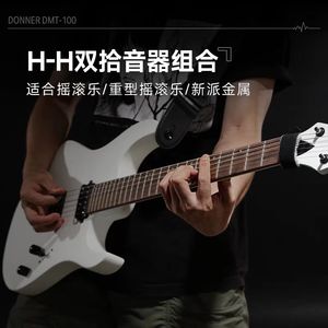Kit de Guitarra Eléctrica Donner, Grado Profesional, Serie <span class=keywords><strong>ST</strong></span>, Rock, para Principiantes, Cuerpo de Olmo, Diapasón de Palisandro, Música - Product Image 4
