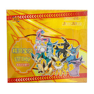 Cartes à collectionner Pokémon de haute qualité PQ Japan pour enfants, jeu de société en papier - Product Image 5