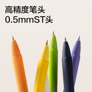 Deli Nusign Gel <b>Pen</b> 0.5Mm Push Refill Student Office Writing <b>Pen</b> Plastic Body NS564 - Product Image 3