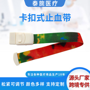 Tourniquet de camouflage pour enfants avec motif de logo personnalisé, accessoires de trousse médicale d'urgence pour l'extérieur, type boucle, pour la mesure du pouls - Product Image 5