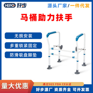 ราวจับในห้องน้ำกันลื่นสำหรับผู้สูงอายุและสตรีมีครรภ์ ระบบรับรองความปลอดภัยในห้องน้ำ LQX 050017 04 - Product Image 3