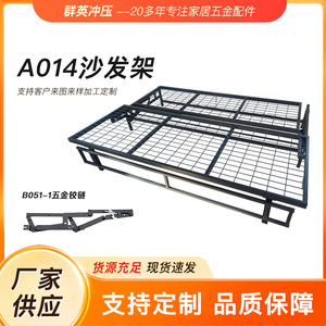Two Fold <b>Bed</b> <b>Frame</b> Iron Mesh Furniture <b>Frame</b> Specialty Sizes <b>Foldable</b> Living Room Industrial Design - Product Image 5