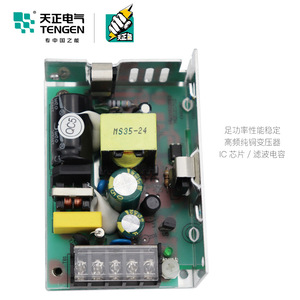Tengen Ms 24 2a Dc Power Supply 220V To <b>24V</b> <b>Led</b> <b>Driver</b> Transformer For Lighting - Product Image 3