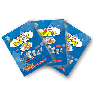 Piège à colle jetable écologique pour <span class=keywords><strong>souris</strong></span> et fourmis, en carton, pour capturer des fourmis vivantes, effet puissant, vente directe usine - Product Image 1