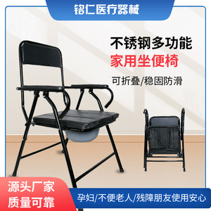 Foldable <b>Commode</b> <b>Chair</b> For Elderly Thickened Steel Pipe Portable Toilet Seat With Built In Potty Health Care Use - Product Image 5