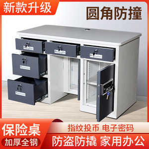 Caja Fuerte para Computadora Leica, 1300x600x850mm, con Cerradura Electrónica de Combinación, Antirrobo, para Oficina - Product Image 5