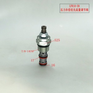 Vanne à cartouche filetée hydraulique Longerfa LFR10-39 pour le contrôle du débit et de la pression des produits pétroliers - Product Image 3