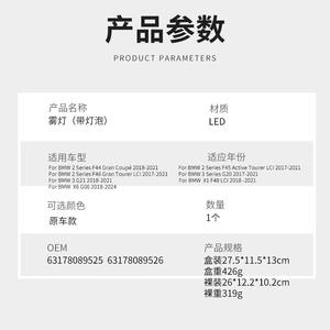 Luces antiniebla LED CZPINCHEN para BMW Serie 3, Serie 2, X1, X6, G21, G20, F45, F48, luz de parachoques delantero izquierda y derecha - Product Image 3