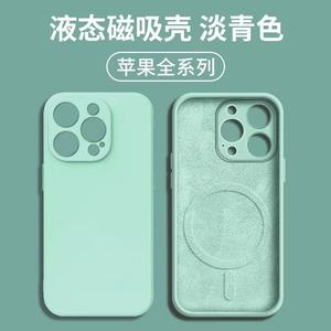 Thích hợp cho <span class=keywords><strong>Apple</strong></span> 16pro Silicone chống thả trường hợp điện thoại, iphone13 đơn giản màu rắn 15 hoàn toàn bọc Frosted bảo vệ trường hợp - Product Image 3