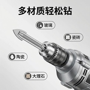 Xinrun Tools Round Shank Flat Head Triangular <b>Drill</b> <b>Bit</b> 3-12mm 140 Degree Point For Glass Ceramics <b>Wood</b> Metal Carbide - Product Image 4