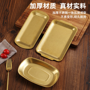 Stainless Steel Rectangular Plate Gold Color Embossed Design For BBQ Snack Serving Dish - Product Image 1