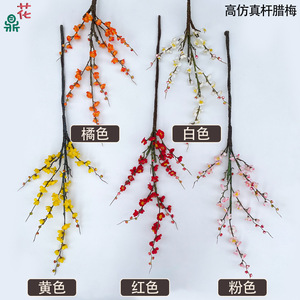 Fleur artificielle en soie de prunier, 30cm-100cm, pour décoration de mariage et de maison - Product Image 5