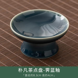 Corbeille de comptoir en céramique sur pied pour fruits, plateau de dessert, bol à collation et bonbons pour table basse - Vente en gros - Product Image 4