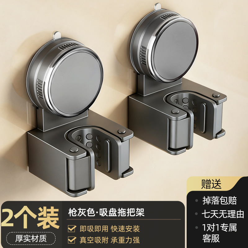 [Instant Adsorption - Super Strong Load-Bearing Capacity] 2-Pack