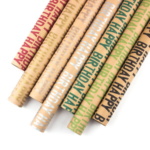 Happy Birthday Kraft <b>Wrapping</b> <b>Paper</b> Single Side Spot Color Printing Gift Craft Packaging Recyclable Vintage Style - Product Image 5