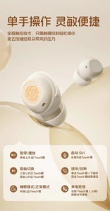 Audífonos Inalámbricos Sleep True Z1 con Indicador LED, Chipset JL, Resistentes al Agua, <span class=keywords><strong>para</strong></span> Deportes y Videojuegos - Product Image 2