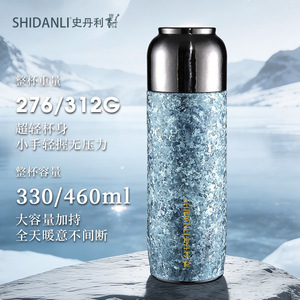 Taza térmica de titanio puro Shidanli de doble pared con filtro, mantiene la temperatura por 24 horas, para té y agua, con caja de regalo, Primavera 2024 - Product Image 4