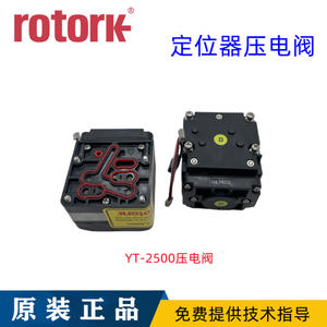 Posicionador de Válvula Piezoeléctrico Inteligente YT-2500RDN5201F, Válvula de Control YTC/ROTORK de Corea - Product Image 1