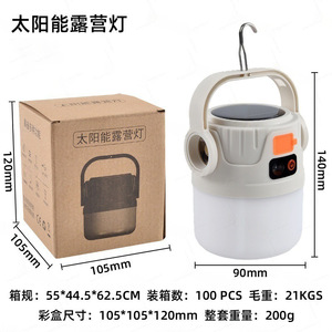 Solar Camping <b>Lamp</b> Led Dual Light Source Digital Display Rechargeable Outdoor Tent Light - Product Image 3