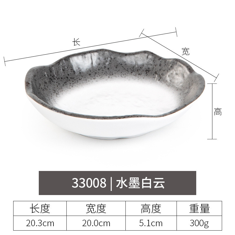 33008 Ink-wash White Clouds