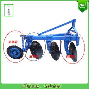 Disc Plough 2 Row Farm <b>Cultivator</b> For 55 To 120 Hp Tractor High Productivity - Product Image 2