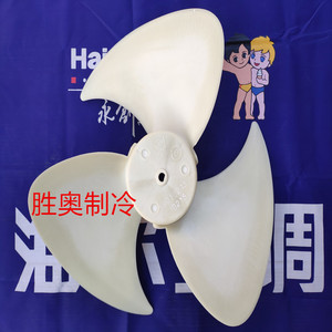 Aspas de Ventilador para Aire Acondicionado Haier, 64 cm de Diámetro, Ventilador de Refrigeración para Unidad Exterior - Product Image 4