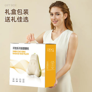 Embracing Series Massage Waist Pillow USB Rechargeable Hot Compress Wireless <b>Remote</b> <b>Control</b> for Neck Back Legs - Product Image 1