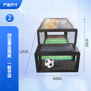 เครื่องฟุตบอลใต้โต๊ะ ขนาด 9 มม. ทำจากไม้เอ็มดีเอฟ พร้อมสนามเล่นแบบอินเทอร์แอคทีฟ สำหรับสวนสนุก - Product Image 3