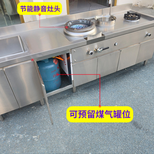 Tejinfei Stainless Steel Integrated <b>Kitchen</b> Cabinet 1.2mm Thickness Multi-slot Design Household Stove <b>Storage</b> <b>Unit</b> - Product Image 3