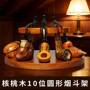 Round Walnut Wood <b>Pipe</b> <b>Stand</b> 10 Position Solid Wood <b>Pipe</b> Holder For Storage And Display Roman Style - Product Image 4