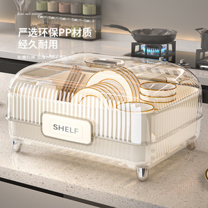 Bowl And Chopstick Storage Box L Size Plastic Lid Draining Rack Kitchen Countertop Dish Cabinet - Product Image 1
