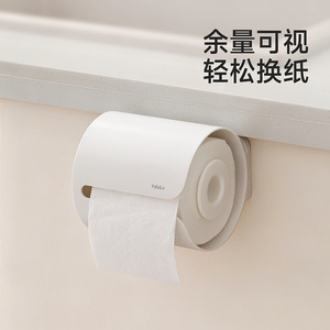 FaSoLa Toilet Paper Holder White No Drill <b>Wall</b> Mounted Bathroom Plastic Circular Design - Product Image 3