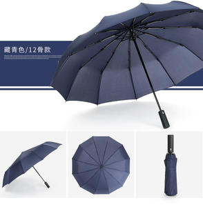 Xiaomi 도매 판촉 여행 <span class=keywords><strong>3</strong></span> 접이식 맞춤형 우산 로고 방풍 성인용 자동 접는 비 우산 - Product Image 5