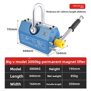 ถ้วยดูดแม่เหล็กถาวรแบบอุตสาหกรรมอุปกรณ์ยกแผ่นเหล็กรับน้ำหนักได้สูง PML-600รุ่น0.1T-10T ความจุ - Product Image 6