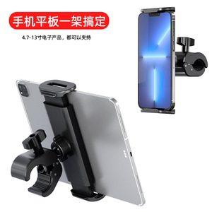 Universal <b>Tablet</b> Phone Holder Clamp Adjustable Height Rotating Desk Mount <b>Stand</b> For Desktop Use - Product Image 5