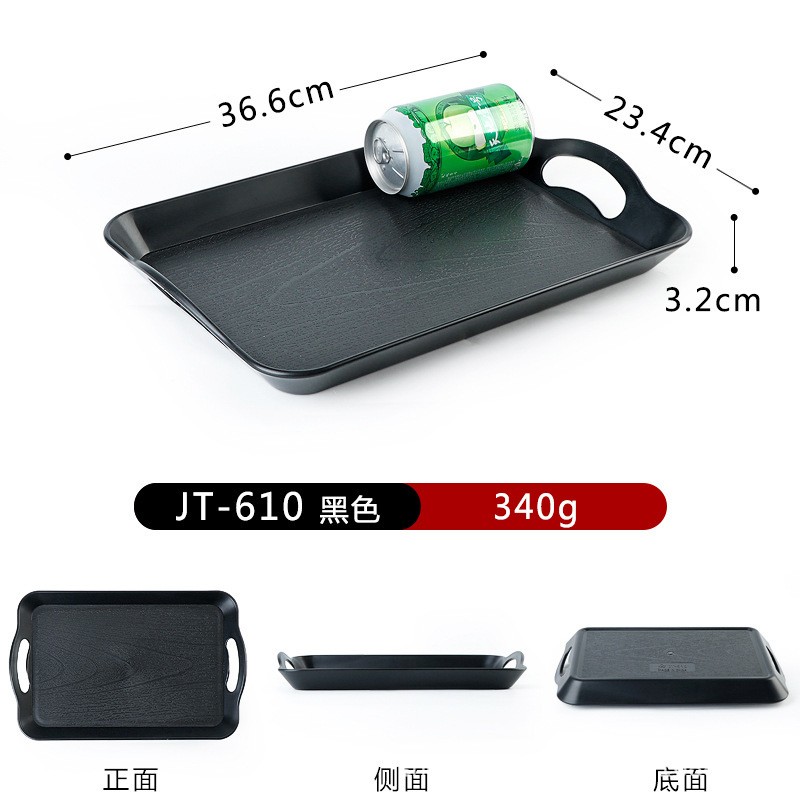 JB-610 [สีดำ]