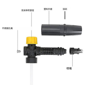 Pistola de espuma a alta presión Stim de 2600 psi, kit manual para lavado de autos con múltiples boquillas para limpieza de vehículos - Product Image 4