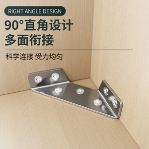 Support d'angle en acier inoxydable à 90 degrés, renforcé, pour support de meubles et étagères - Product Image 4