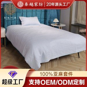Ensemble de literie en lin pour lit de 1,8 m, couleur unie, écologique, 4 pièces, usage domestique - Product Image 5