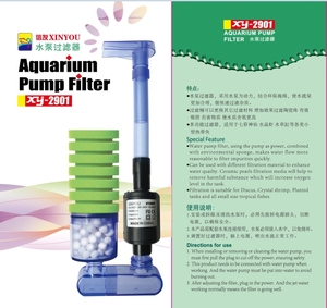 Filtre de pompe submersible XINYOU XY-2901 avec éponge écologique pour <span class=keywords><strong>aquariums</strong></span> de discus et de crevettes cristallines - Product Image 2